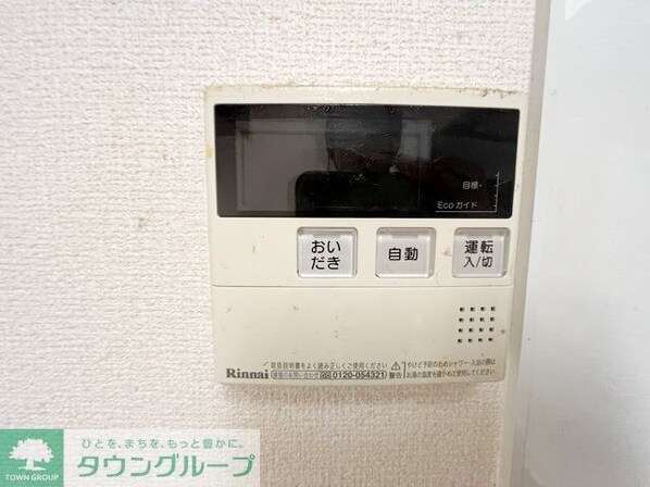 ロワメゾン松陽の物件内観写真